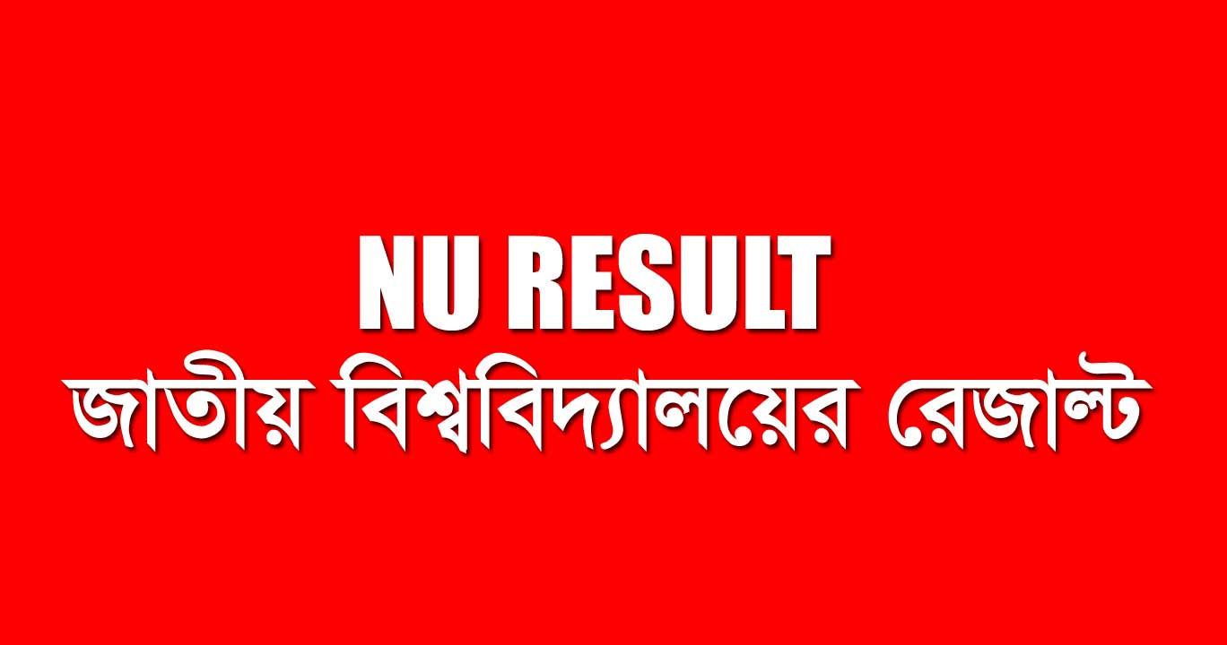 NU-RESULT-2025