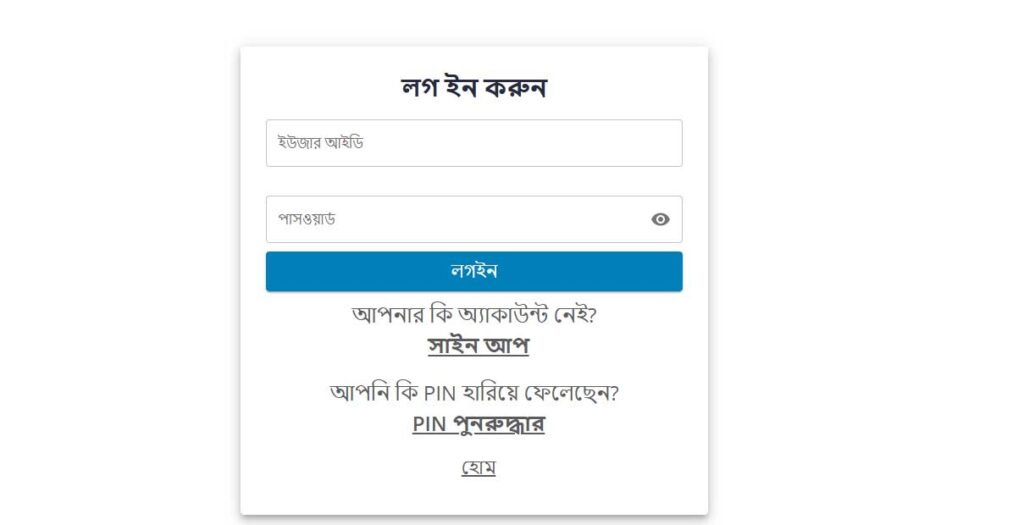 xi-class-admision-4th-Phase